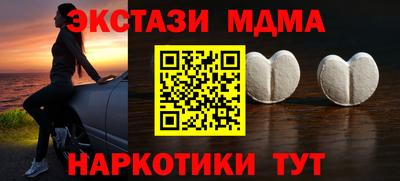 круглые Волжский