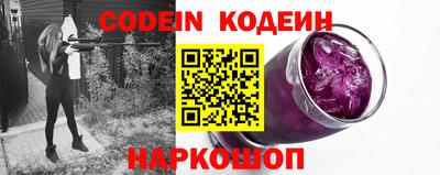 меф Волгодонск