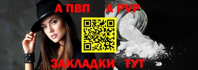 винт Волгодонск
