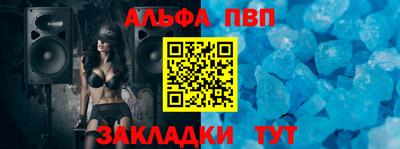 трава Волжск