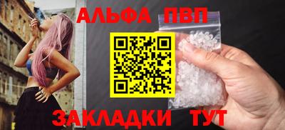 трава Волжск