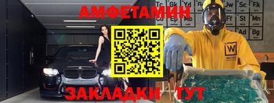 трава Волжск