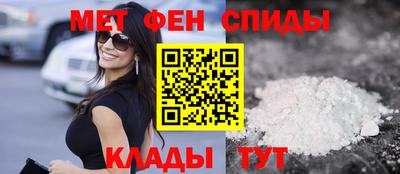 меф Волгодонск