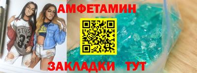 бошки Волжский