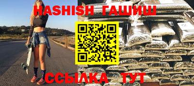 винт Волгодонск