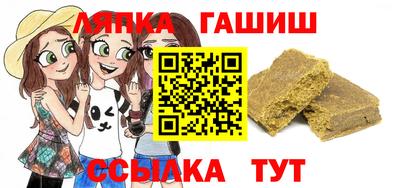 шишки Моздок