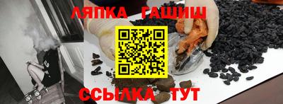 трава Волжск