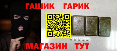 винт Волгодонск