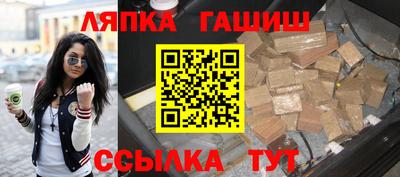 трава Волжск