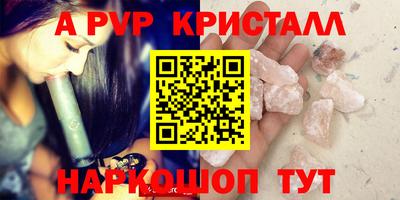 винт Волгодонск