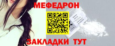 трава Волжск