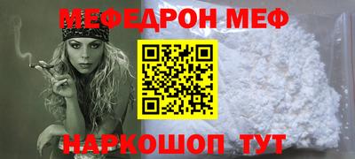 трава Волжск