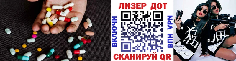 Лсд 25 экстази кислота  Кострома 