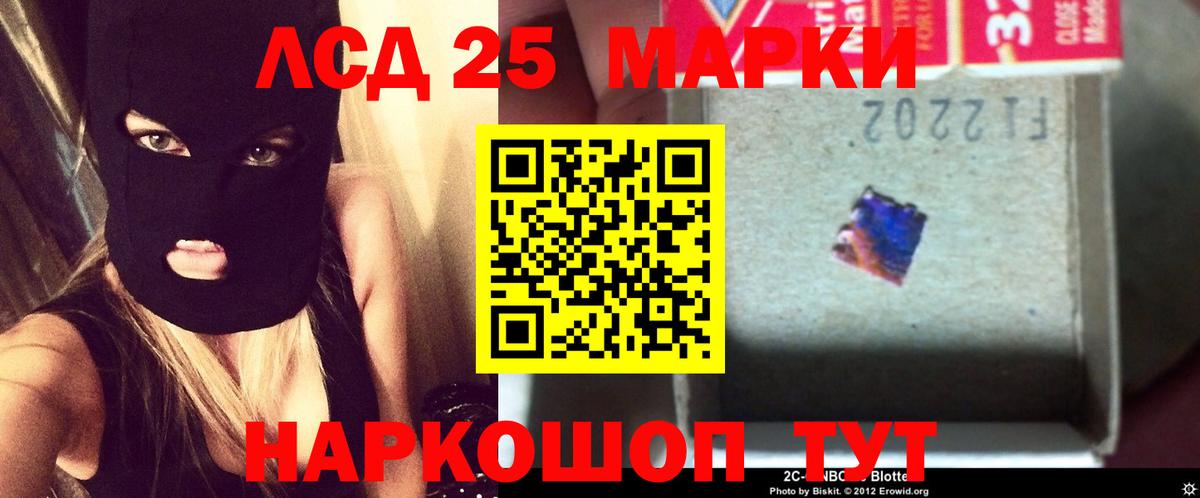 Кострома  LSD-25 экстази ecstasy  Вход с VPN 