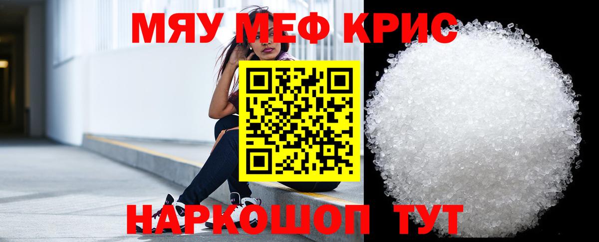 Бошки Шишки  Вейп ТГК  Кокаин  ГАШИШ  NBOMe  Кострома  ГАШИШ  МЕФ  