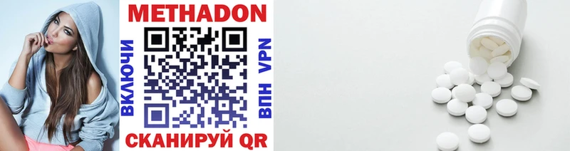 KRAKEN ТОР Кострома Метадон methadone купить закладку