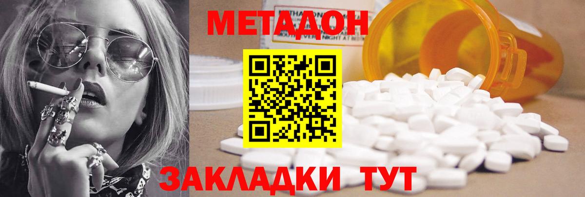 omg ССЫЛКА  Метадон мёд  Кострома  Вход с VPN  Метадон мёд 