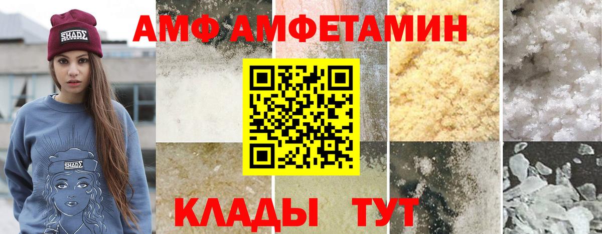 Кострома  Первитин витя  Вход с VPN  Первитин витя 