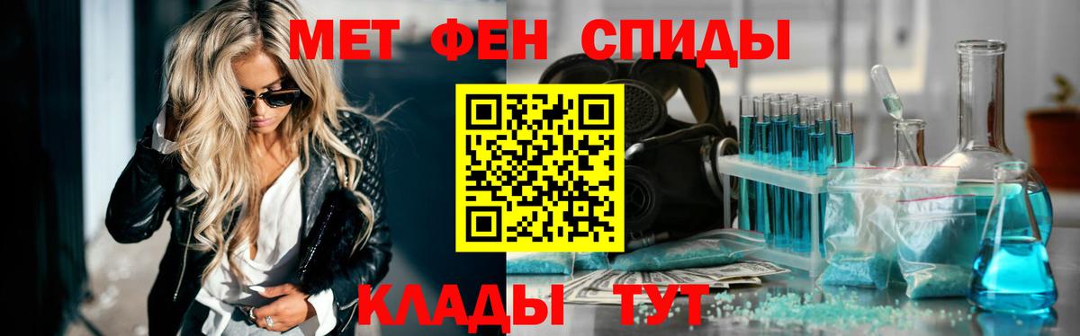 Метамфетамин Декстрометамфетамин 99.9%  Кострома 
