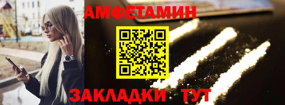 Первитин мет Кострома
