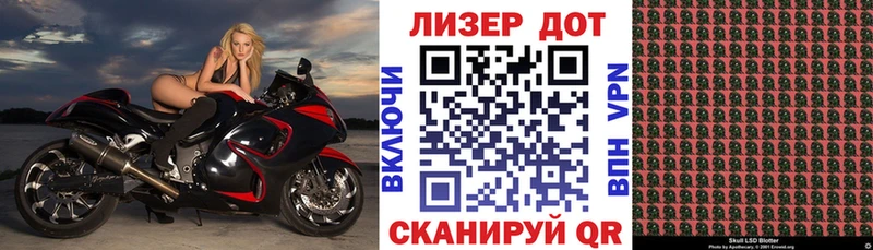 даркнет формула  Кострома  Марки 25I-NBOMe 1,5мг 