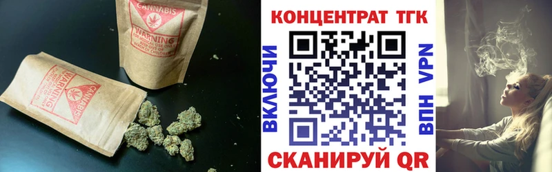 ссылка на мегу как зайти Кострома ТГК концентрат