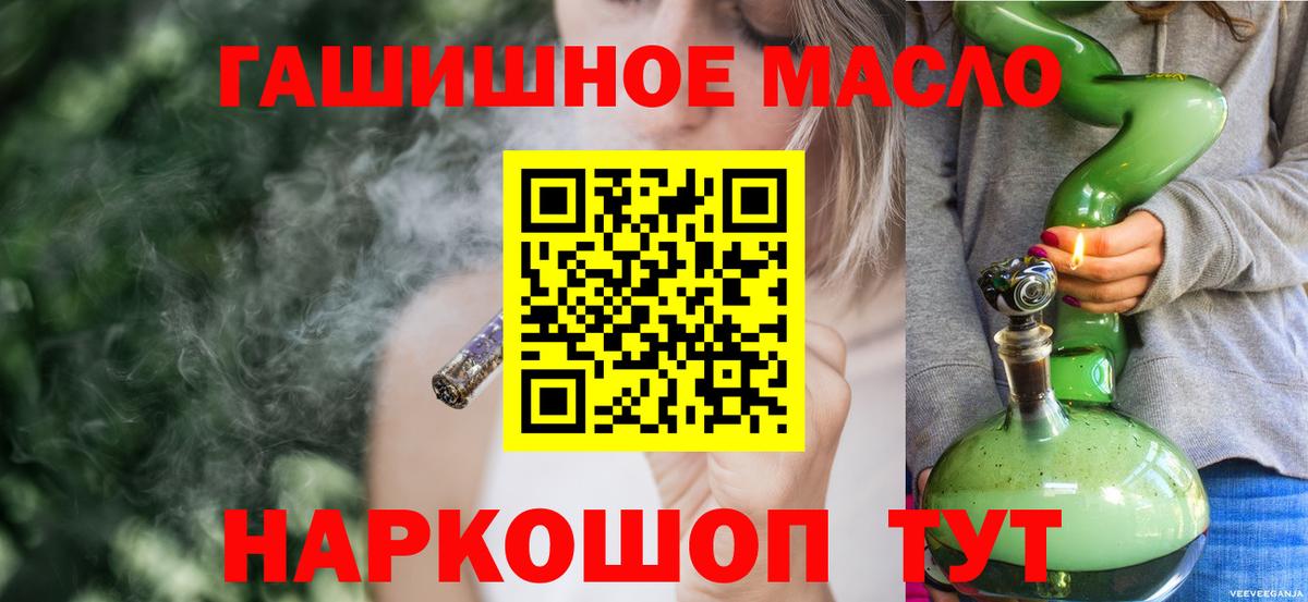 Дистиллят ТГК жижа  Кострома  Дистиллят ТГК жижа 