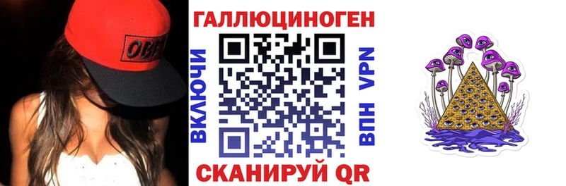 Псилоцибиновые грибы Cubensis МЕГА ссылки Кострома
