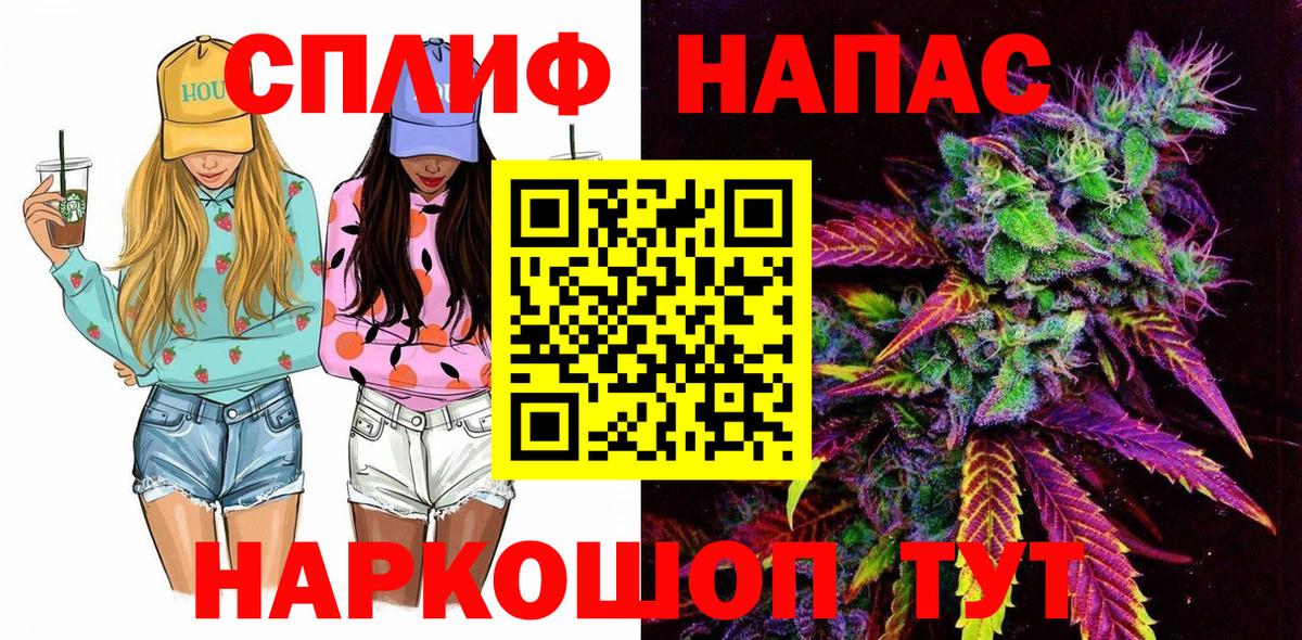 Конопля OG Kush Кострома
