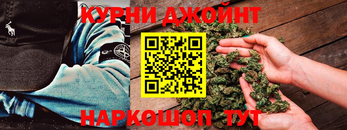 Канабис LSD WEED  Бошки Шишки план  Кострома  МАРИХУАНА VHQ  Вход с VPN 