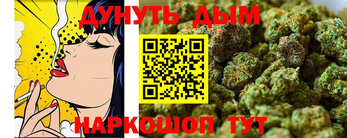 Каннабис индика  Кострома  Шишки марихуана Ganja  Канабис семена 